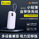 GRACENJOY德國品牌移動電源KC新品小巧自帶線PD22.5W快充10000毫安移動電源充電寶可上飛機520送男友禮物 紫色 10000毫安【22.5W快充】