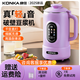 康佳破壁機(jī)家用榨汁機(jī)豆?jié){機(jī)多功能料理機(jī)輔食機(jī)可預(yù)約干豆直打一體機(jī)免泡免洗免過濾榨汁機(jī)豆?jié){杯A 大容量破壁機(jī)-1.2L-紫色
