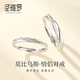 圣雅羅莫比烏斯環(huán)情侶對戒男女款999純銀戒指一對七夕情人節(jié)禮物送女友 999足銀-莫比烏斯環(huán)情侶對戒