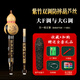 正音堂葫蘆絲樂器初學(xué)考級(jí)小學(xué)生專業(yè)演奏七孔紫竹成人云南葫蘆絲 【專業(yè)演奏】防摔雙調(diào)款 大F+大G