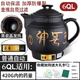 筷創(chuàng) 中藥壺全自動(dòng)煎藥壺電煎中醫(yī)壺家用熬中醫(yī)砂鍋煮藥?kù)宜幑摒B(yǎng)生壺機(jī) 黑養(yǎng)（黑瓷晶不粘） 全自動(dòng) 6000ml