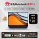 華為展機 matebook16s筆記本電腦全面大屏輕薄商務(wù)辦公游戲學(xué)生2.5Ki9 16：R5-5600H/16G/512G/2.5K 【輕薄商務(wù) 大屏護眼全面屏】 【標配+699元贈品禮包】