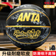 安踏（ANTA）籃球兒童7號比賽室內外耐磨水泥地幼兒小學(xué)生青少年戶(hù)外橡膠七號