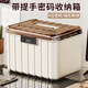 納鳴密碼收納箱貴重物品塑料儲(chǔ)物箱隱私文件帶鎖收納盒車(chē)載家用整理箱 白咖大號(hào)【帶提手/四位密碼】
