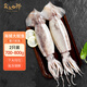 賣魚七郎 鮮凍魷魚大號整只凈重1.4斤 2-3只鐵板魷魚火鍋燒烤食材海鮮水產
