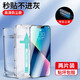 蘋果7/8鋼化膜秒貼防偷窺iPhone7p/8plus手機(jī)膜全屏高清防塵網(wǎng)無塵艙防指紋速貼鉆石保護(hù)膜 超清【全覆蓋*無白邊】自帶貼膜神器-2片裝 蘋果8plus