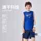 NIKE3BRAND 耐克男童背心+短褲2件套25夏季網(wǎng)眼速干吸汗兒童運動(dòng)套裝