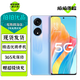 OPPO A1 A1Pro A1x A1活力版 二手5G手機(jī) 120Hz OLED雙曲屏游戲拍照手機(jī) 【A1 Pro】朝雨藍(lán) 8GB+256GB 95新