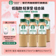 星巴克咖啡 星選即飲咖啡飲料 瓶裝便攜提神醒腦送禮高檔禮品送人禮盒裝 拿鐵270ml*3+馥芮白270ml*3