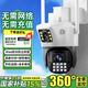 索德曼室外看護(hù)4g無限流量攝像頭終身免流量監(jiān)控器360度無死角帶夜視家用全彩無線手機(jī)遠(yuǎn)程無需連WiFi 無需網(wǎng)絡(luò)停電可用款(一直免費(fèi)流量+跟蹤+對講) 30天循環(huán)錄像內(nèi)存卡