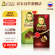 愛(ài)蓮巧（alenka）俄羅斯進(jìn)口大頭娃娃75%黑巧榛子巧克力組合85g*6 下午茶零食