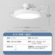 小米（MI）隱形風扇燈吊扇燈2025新款吸頂家用客廳餐廳臥室電扇吊燈 42寸A款白色變頻6檔遙控
