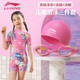 李寧（LI-NING）兒童泳衣泳鏡泳帽男童游泳裝備卡通連體沖浪服套裝370淺紫色130