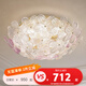 摩燈會臥室吸頂燈主臥全光譜護(hù)眼2025年新款花瓣復(fù)古法式奶油風(fēng)中山燈具 推薦9-15平米-櫻花粉-90W-三色