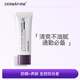 德妃養(yǎng)膚清透隔離霜50ml SPF50+ 紫蘇防曬霜妝前乳素顏霜遮瑕二合一