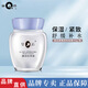 片仔癀皇后臻潤珍珠膏40g舒緩補(bǔ)水淡化細(xì)紋滋潤保濕護(hù)膚品面霜