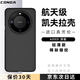 CONGA適用華為mate60pro/pro+手機(jī)殼凱夫拉芳綸纖維保護(hù)套全包超薄硬殼防摔散熱細(xì)火