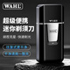 華爾【不留胡茬】剃須刀電動(dòng)往復式刮胡刀迷你mini充電式胡須刀硬茬克星 送男友送父親實(shí)用禮物便攜款 小身材大動(dòng)力【超級迷你便攜】 往復式更干凈-清爽一整天