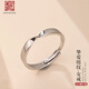 老銀匠莫比烏斯環(huán)活口s925銀戒指情侶對戒送女友情人節(jié)禮物男情侶銀戒指 摯愛紐帶女款/可刻字/含證書