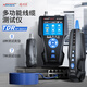 精明鼠NF-8601S 測線(xiàn)儀線(xiàn)纜長(cháng)度斷點(diǎn)短路點(diǎn)POE供電長(cháng)度PING局域網(wǎng)外網(wǎng)