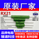 RX21線繞電阻插件直插限流陶瓷銅腳大功率1W3W5W10W20W30WKJ 歐姆 30W（要定制，找客服買） 50歐/51歐/100歐/120歐/150歐