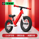 Cakalyen兒童平衡滑步車(chē)寶寶無(wú)腳踏3-6歲兩輪自行單車(chē)男女C02白紅 12寸
