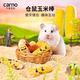 carno卡諾磨牙玉米倉(cāng)鼠磨牙棒金絲熊磨牙零食5根裝