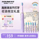 索納斯電動(dòng)牙刷智能聲波震動(dòng)感應(yīng)充電護(hù)齦美白軟毛牙刷成人學(xué)生黨情侶款送男女朋友閨蜜生日禮物 升級(jí)款浪漫紫【共6刷頭+旅行盒】