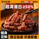光合力量 500g手撕雞肉干雞肉條開(kāi)袋即食健身耐嚼解饞零食 麻辣味