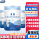 燎原牦牛奶粉亞歸1段2段3段配方奶粉實(shí)體發(fā)貨 3段 800g