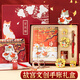 覓芯北京故宮文創(chuàng)紀(jì)念品冰箱貼宮廷貓中國風(fēng)伴手禮手賬本禮盒套裝12歲女孩生日禮物小學(xué)生開學(xué)禮物 細(xì)雪【手賬本+冰箱貼+徽章+膠帶+紅色星星筆】