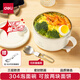得力（deli）飯盒不銹鋼泡面碗帶蓋飯盒學(xué)生飯碗上班族方便面瀝水碗 1200ml 