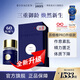 bioagen博奧真派絡(luò)維pro升級款派邏維proMitolive抗老線粒體補(bǔ)充香港生產(chǎn) 派絡(luò)維pro升級版【三瓶裝】