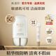 林清軒（Forest cabin）高倍隔離防曬霜SPF50/PA++++ 修護(hù)保濕抗皺緊致敏感肌適用正品 50g-送同款小樣