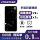 補 手機/補配/碎屏險 單拍不發(fā)貨（下單聯(lián)系客服備注） 補2年碎屏補【標準版】2000-3000 【下單請先聯(lián)系客服】