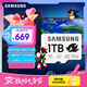 三星（SAMSUNG）1TB TF(MicroSD)內(nèi)存卡 A2 U3 V30 4K 兼容switch掌機(jī)無(wú)人機(jī)運(yùn)動(dòng)相機(jī) 索尼克游戲存儲(chǔ)卡 讀180MB/s