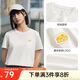 安踏冷萃T丨抗菌短袖t恤女款夏季優(yōu)可絲透氣正肩半袖休閑運(yùn)動(dòng)上衣