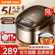蘇泊爾（SUPOR）球釜電飯煲電飯鍋家用5L大容量3-5-8-10人微壓燜香微壓多功能一體智能煮飯鍋智能預(yù)約 球釜內(nèi)膽 5L