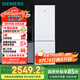 西門(mén)子（SIEMENS）321升風(fēng)冷無(wú)霜雙門(mén)小型家用冰箱 家電國家補貼以舊換新 大容量  雙效過(guò)濾 超大冷藏 白KG32NV21EC