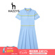 哈吉斯（HAZZYS）女裝 夏款運動休閑學(xué)院風(fēng)修身連衣裙AQWSE03BE08 淺藍色LL 170/92A 42