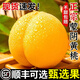 山姆伯伯山東蒙陰黃油桃子【JD閃送】黃金蜜毛桃新鮮水果脆甜桃子 A+級甄選果丨黃金產(chǎn)區(qū)【爆甜】 凈重4.5-5斤【巨劃算-85%選擇】