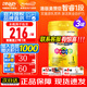 美贊臣（MeadJohnson）港版HMO安嬰兒奶粉A+NeuroPro初生嬰兒牛奶粉1段含乳脂球膜 一段 HMO（0-6個(gè)月）900g*3罐