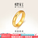 明牌珠寶七夕禮物 足金黃金泥鰍背戒指亮面素戒AFM0249工費500 足金戒指 16號 約7.94克