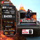 微星（MSI）星影15游戲本RTX4060丨5060丨5070筆記本電腦學生電腦高刷電競屏 星影17丨 i7-14650HX RTX5060 32G內存 2T固態(tài)