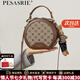 柏薩尼（PESASRIE）輕奢品牌包包女款單肩斜跨包女士手提包新款小圓包情人節(jié)七夕禮物 咖色【全國十倉/當(dāng)次日達(dá)】 奢侈禮盒包裝送女友送老婆