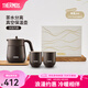膳魔師保溫壺家用熱水壺大容量泡茶壺暖水壺TCHC 絳墨【內(nèi)附杯子*2+禮盒裝】 0.85L