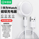 畢亞茲適用華為手表充電器watch4pro/3pro/GT5Pro/GT4/GT3pro/GT2pro保時(shí)捷/Runner/D磁吸快充底座配件