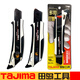 田島（TAJIMA）tajima田島美工刀日本中號18mm裁紙刀壁紙刀自動鎖定22mm切割刀子 18mm-L560W【美工刀 】1把