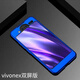潮尚美vivonex雙屏版手機殼nex雙面屏vivo nex2透明防摔外殼V1821A硬殼 nex雙屏版【藍色】PC硬殼[送掛繩]