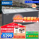星星冷凍展示柜冷藏保鮮柜 商用超市組合展示柜大容量臥式冰柜303B升高端島柜冰淇淋凍品柜 【雙壓縮機】弧面玻璃展柜1230B